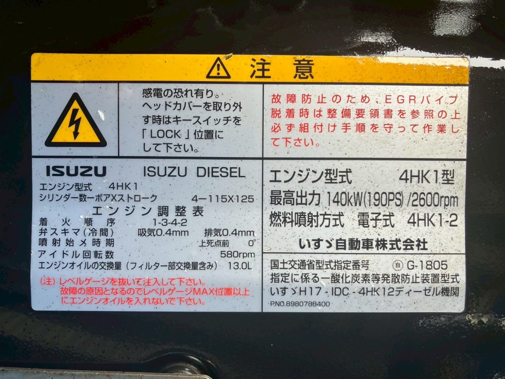 画像 5枚目